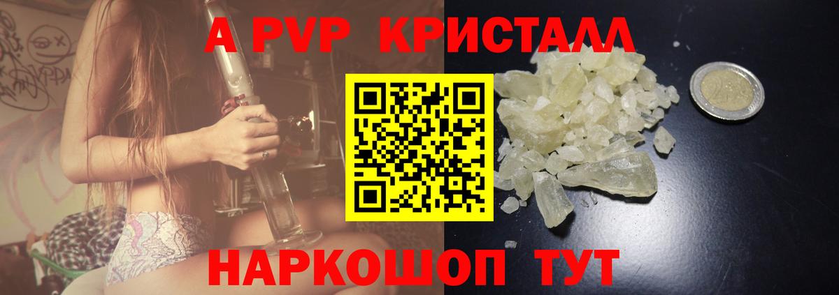 МАРИХУАНА Рославль