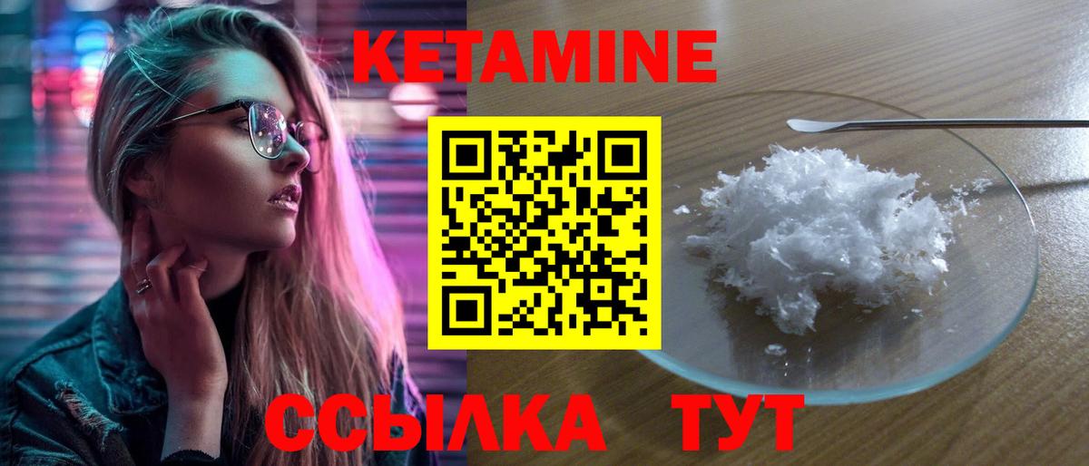 ссылка на мегу зеркало  Вход с VPN  Рославль  КЕТАМИН VHQ 