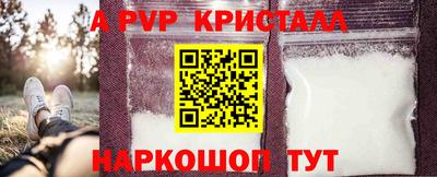 мефедрон мука Первоуральск