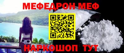 прущий лед Партизанск