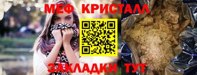 прущий лед Партизанск