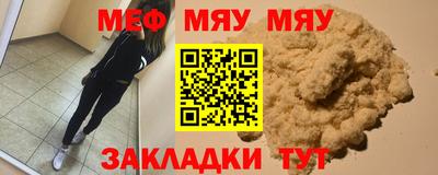 прущий лед Партизанск