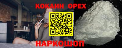 гидра Пенза