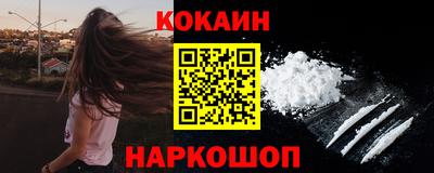 мефедрон мука Первоуральск