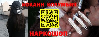 прущий лед Партизанск