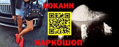 гидра Пенза