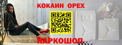 мефедрон мука Первоуральск