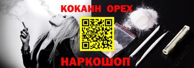 прущий лед Партизанск