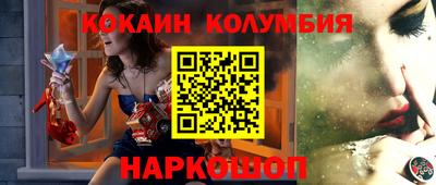 прущий лед Партизанск