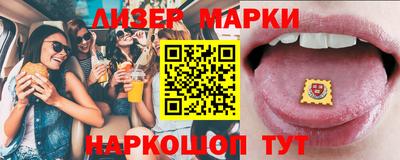 прущий лед Партизанск