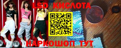 прущий лед Партизанск