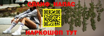 прущий лед Партизанск