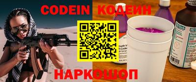гидра Пенза