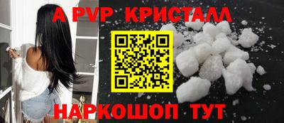 прущий лед Партизанск