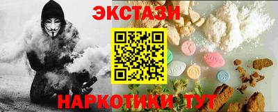 гидра Пенза