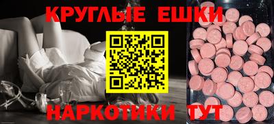 мефедрон мука Первоуральск