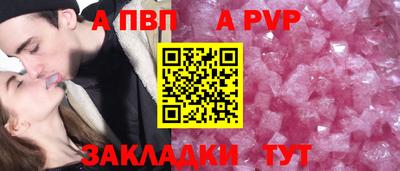 прущий лед Партизанск