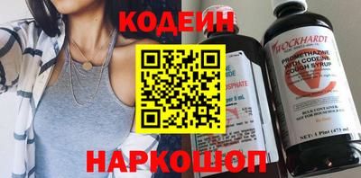 гидра Пенза