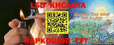 прущий лед Партизанск