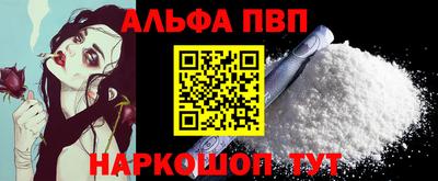 гидра Пенза
