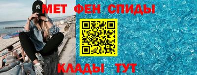 гидра Пенза