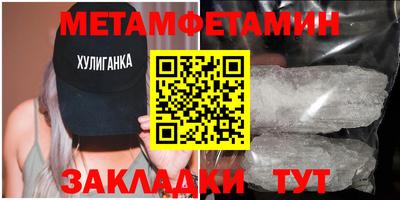 гидра Пенза