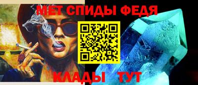 гидра Пенза