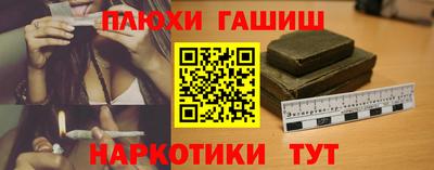 мефедрон мука Первоуральск