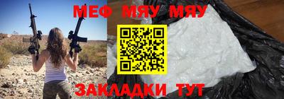 мефедрон мука Первоуральск