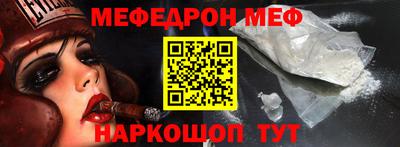 прущий лед Партизанск