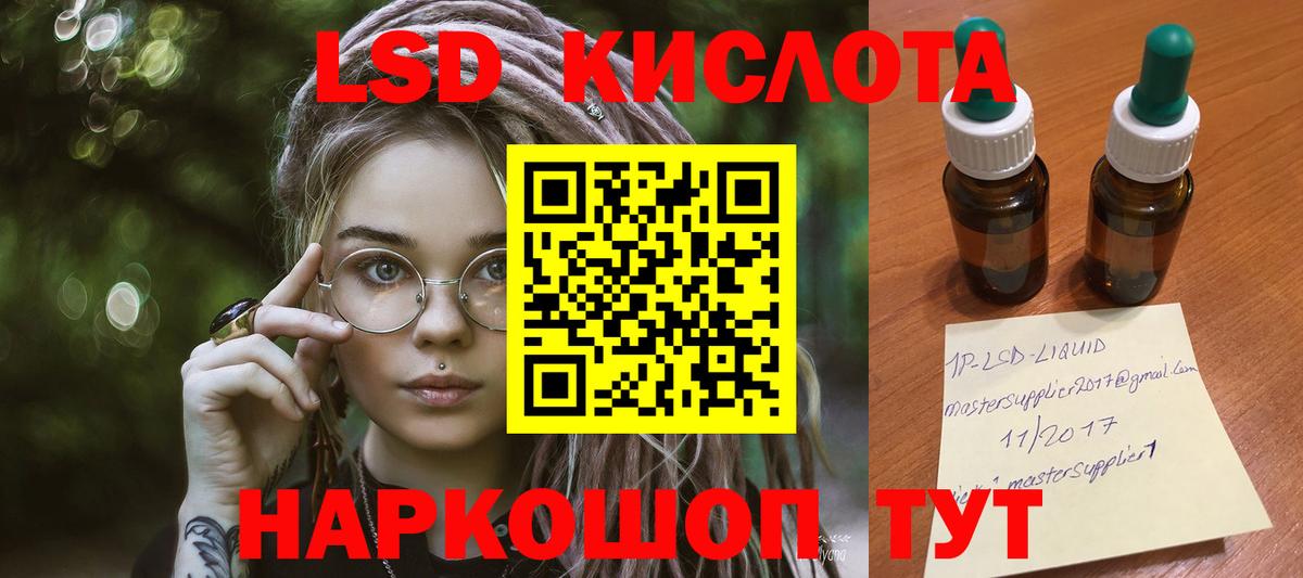 Рославль  Гашиш  Вход с VPN  COCAIN  Меф   Канабис 