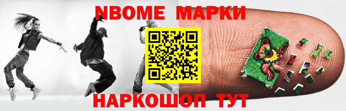 Рославль  Лсд 25 экстази ecstasy    ссылки  Вход с VPN 