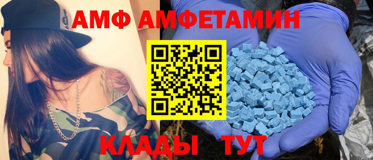 Первитин пудра Рославль