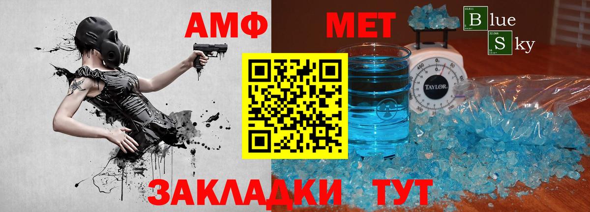 Рославль  Метамфетамин пудра  Метамфетамин пудра  Метамфетамин  Вход с VPN 
