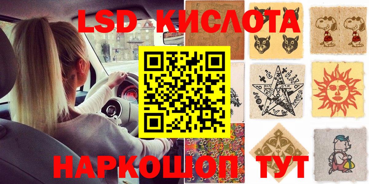 Рославль  Наркотические марки  Вход с VPN  Наркотические марки 1,8мг 