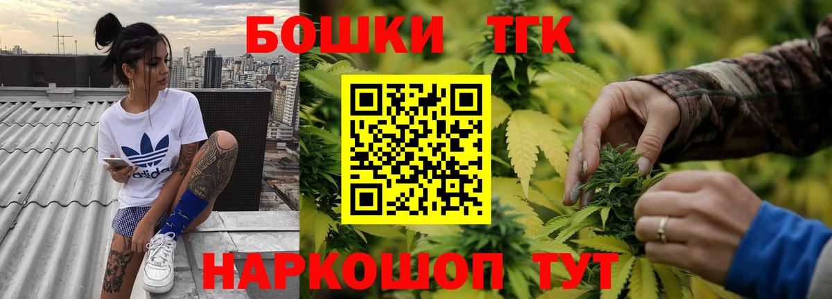 Конопля LSD WEED  Вход с VPN  МАРИХУАНА индика  Каннабис SATIVA & INDICA  Рославль 